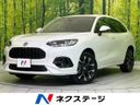 2024 Honda ZR-V 6AA-RZ6 (UW-6aa61623b84ad)[3]