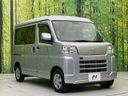 2023 Daihatsu Daihatsu Hijet Cargo 3BD-S710V (UW-6aa6162828226)[7]
