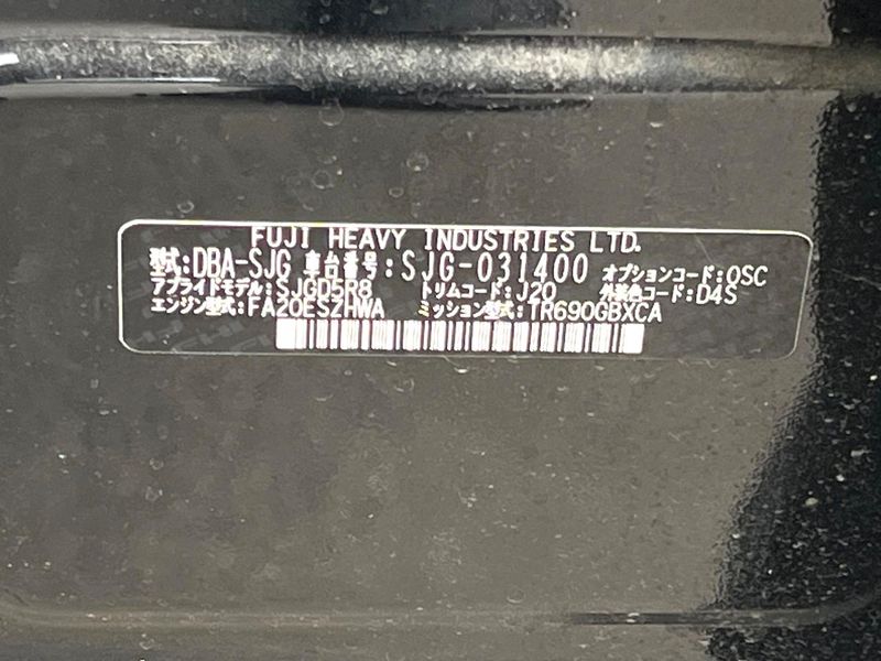 2016 Subaru Forester DBA-SJG (UW-6aa61630d9c75)[1]