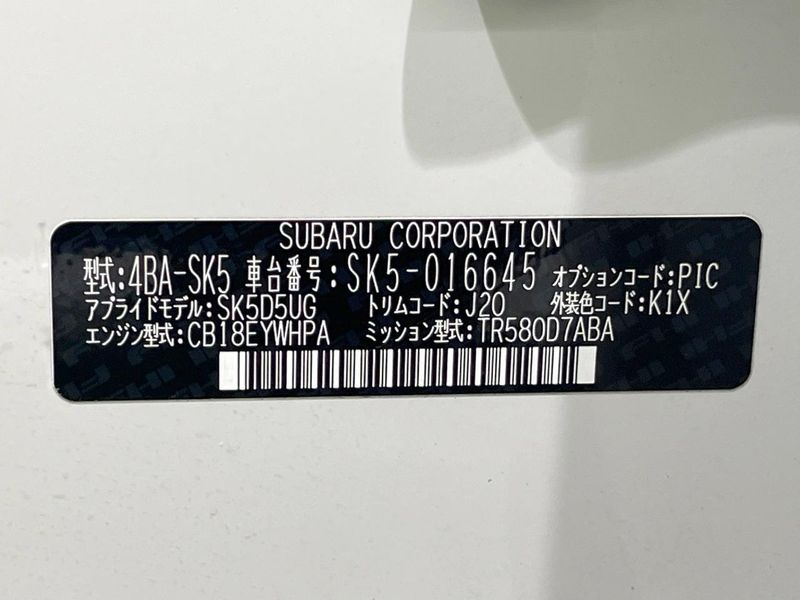 2021 Subaru Forester 4BA-SK5 (UW-6aa61632588a5)[1]