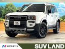 2024 Toyota Land Cruiser 250 3BA-TRJ250W (UW-6aa6164f8db74)[3]
