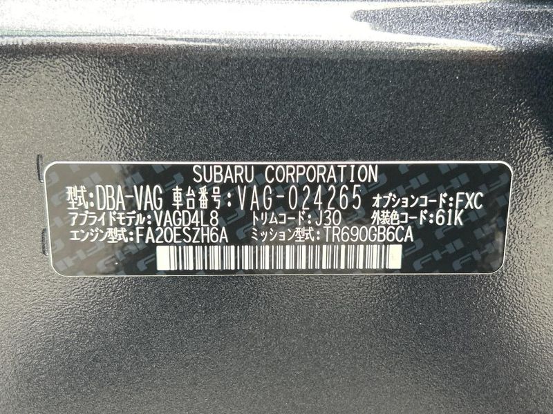 2017 Subaru WRX S4 DBA-VAG (UW-6aa6165d51bb6)[1]