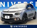 2020 Citroen C3 ABA-B6HN01 (UW-6aa6166413c2a)[3]