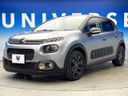 2020 Citroen C3 ABA-B6HN01 (UW-6aa6166413c2a)[20]
