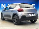 2020 Citroen C3 ABA-B6HN01 (UW-6aa6166413c2a)[14]