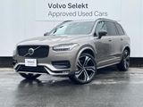 2021 Volvo XC90 5AA-LB420TXCMA