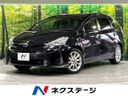 2018 Toyota Prius α DAA-ZVW40W (UW-6aa616c9f2e11)[3]