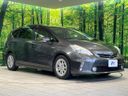 2011 Toyota Prius α DAA-ZVW41W (UW-6aa616cb191f2)[21]