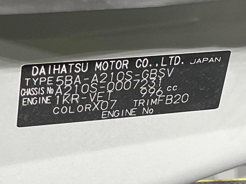 2020 Daihatsu Rocky 5BA-A210S (UW-6aa763fcdd22a)[1]