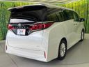 2025 Toyota Alphard Hybrid 6AA-AAHH40W (UW-6aa76400de71e)[8]
