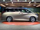 2025 Toyota Alphard Hybrid 6AA-AAHH40W (UW-6aa76401d8001)[15]