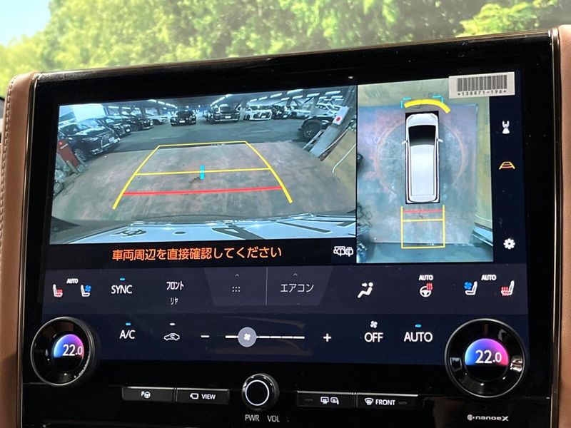 2025 Toyota Vellfire Hybrid 6AA-AAHH40W (UW-6aa76402386a0)[28]