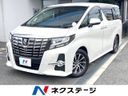 2017 Toyota Alphard DBA-AGH30W (UW-6aa764146a757)[3]