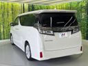2020 Toyota Vellfire 3BA-AGH30W (UW-6aa7641bef0e5)[11]