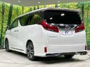 2021 Toyota Alphard 3BA-AGH30W (UW-6aa7641f8644c)[13]