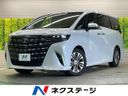 2025 Toyota Alphard 3BA-AGH40W (UW-6aa7643195396)[3]