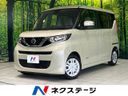 2021 Nissan Roox 5AA-B44A (UW-6aa7648caa34c)[3]