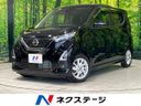 2022 Nissan Days 5AA-B44W (UW-6aa76495acdc5)[3]