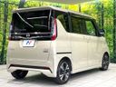 2024 Nissan Roox 4AA-B45A (UW-6aa7649e88309)[19]