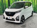 2023 Nissan Days 4AA-B45W (UW-6aa764a02e65a)[0]