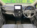2023 Nissan Days 4AA-B45W (UW-6aa764a02e65a)[14]