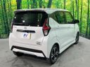 2023 Nissan Days 4AA-B45W (UW-6aa764a02e65a)[6]
