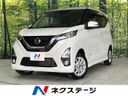 2019 Nissan Days 5AA-B47W (UW-6aa764a1bed42)[3]