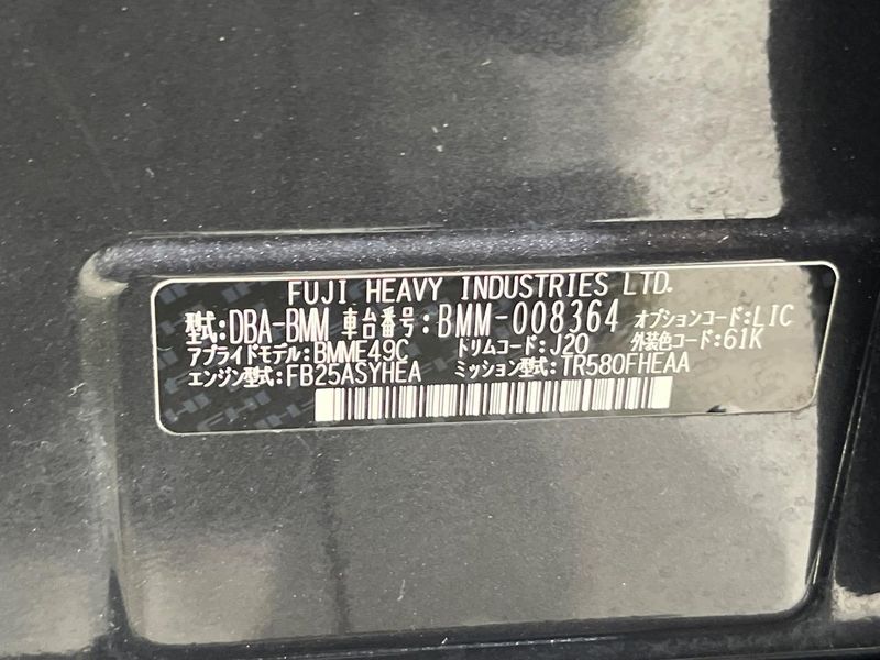 2014 Subaru Legacy B4 DBA-BMM (UW-6aa764a822b33)[1]