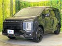 2025 Mitsubishi Delica D:5 3DA-CV1W (UW-6aa764b7674d7)[15]