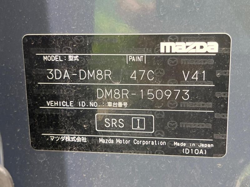 2024 Mazda CX-30 3DA-DM8R (UW-6aa764cadd443)[1]