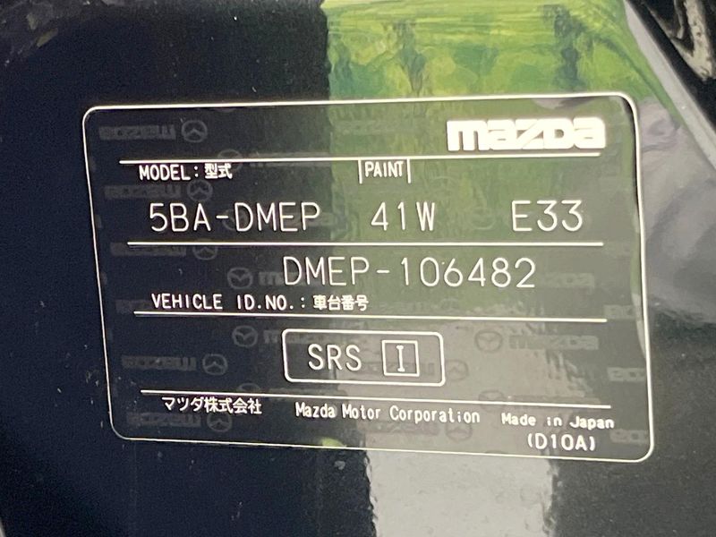 2020 Mazda CX-30 5BA-DMEP (UW-6aa764cc6c917)[1]