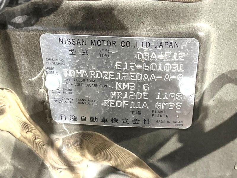 2018 Nissan Note DBA-E12 (UW-6aa764d820018)[1]