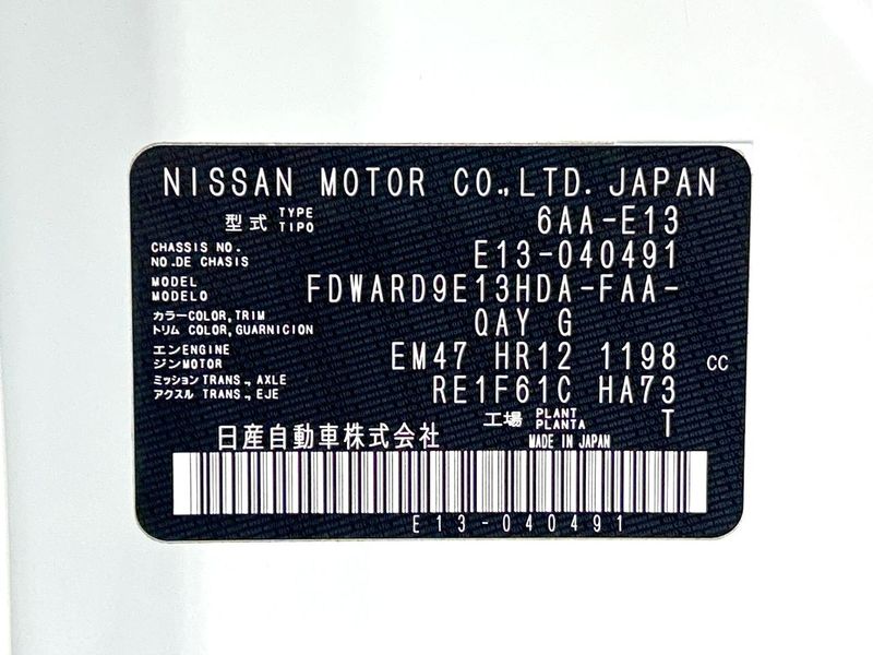 2021 Nissan Note 6AA-E13 (UW-6aa764da29f10)[1]