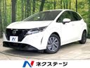 2021 Nissan Note 6AA-E13 (UW-6aa764da29f10)[3]