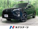 2022 Mitsubishi Eclipse Cross PHEV 5LA-GL3W (UW-6aa765177f29c)[3]