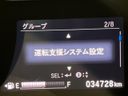 2018 Honda Fit Hybrid DAA-GP5 (UW-6aa7651fa8b1a)[23]