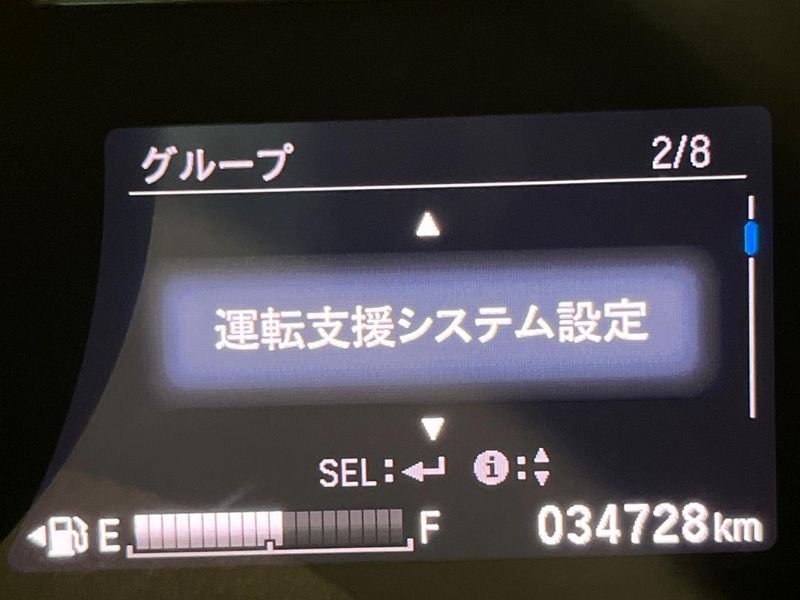 2018 Honda Fit Hybrid DAA-GP5 (UW-6aa7651fa8b1a)[23]