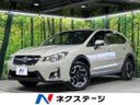 2017 Subaru XV DBA-GP7 (UW-6aa76523cc8e6)[3]