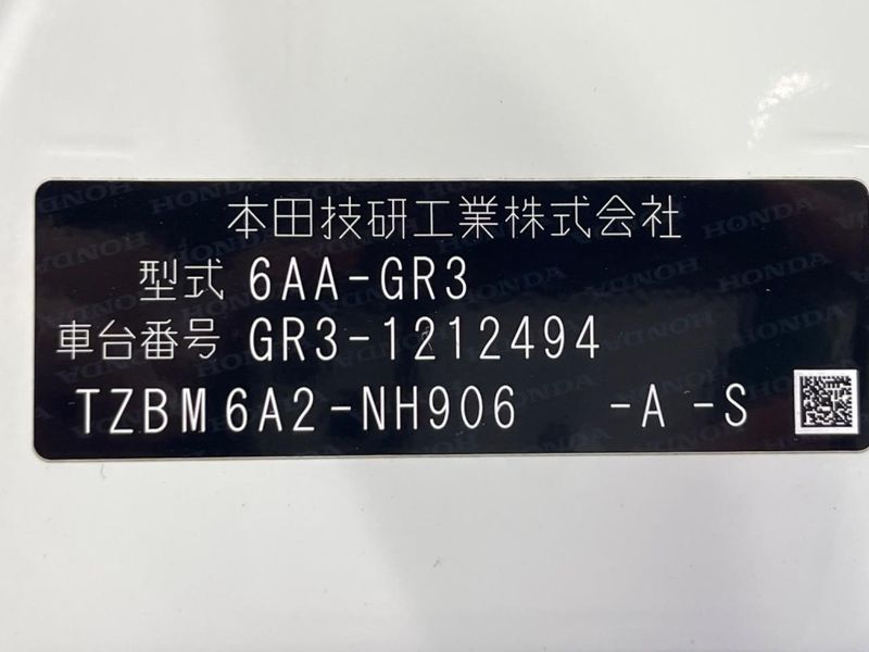 2022 Honda Fit 6AA-GR3 (UW-6aa76525b4fec)[1]