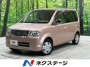 2012 Mitsubishi eK Wagon DBA-H82W (UW-6aa7654064c4f)[3]