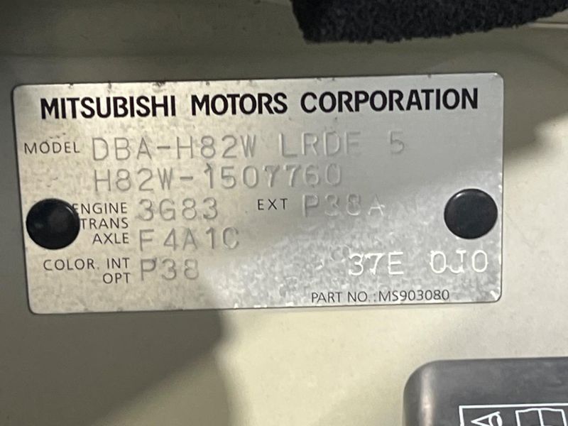 2012 Mitsubishi eK Wagon DBA-H82W (UW-6aa7654064c4f)[1]