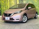 2018 Nissan Note DAA-HE12 (UW-6aa7654adc752)[0]