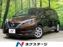 2019 Nissan Note DAA-HE12 (UW-6aa7654bbdd1d)[3]