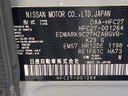 2018 Nissan Serena DAA-HFC27 (UW-6aa7655d26626)[1]