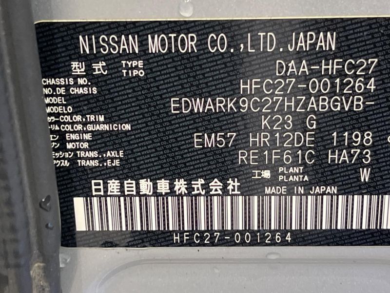 2018 Nissan Serena DAA-HFC27 (UW-6aa7655d26626)[1]
