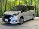 2018 Nissan Serena DAA-HFC27 (UW-6aa7655d26626)[4]