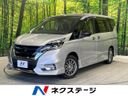 2018 Nissan Serena DAA-HFC27 (UW-6aa7655d26626)[3]