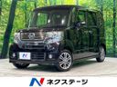 2014 Honda N-BOX CUSTOM DBA-JF1 (UW-6aa7657e5b738)[3]