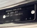 2014 Honda N-BOX CUSTOM DBA-JF1 (UW-6aa7657e5b738)[1]