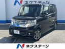 2015 Honda N-BOX CUSTOM DBA-JF1 (UW-6aa765802f218)[3]